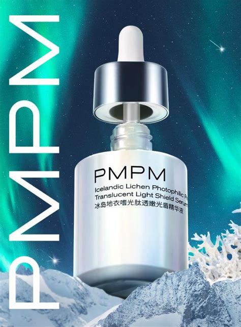 PMPM母公司官宣建立全球护肤科研专家委员会_联商网