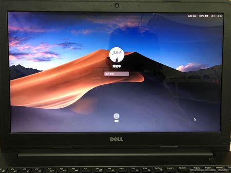 普通笔记本/台式机安装MacOS教程_戴尔装mac系统教程-CSDN博客