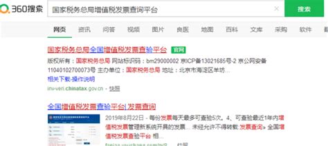 国家税务总局黑龙江省电子税务局客户端电脑端官方正版2024最新版绿色免费下载安装