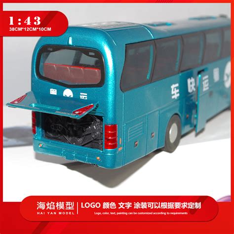 1/42咔尔新能源客车合金巴士模型公交玩具滑行声光玩具机场大巴车-阿里巴巴