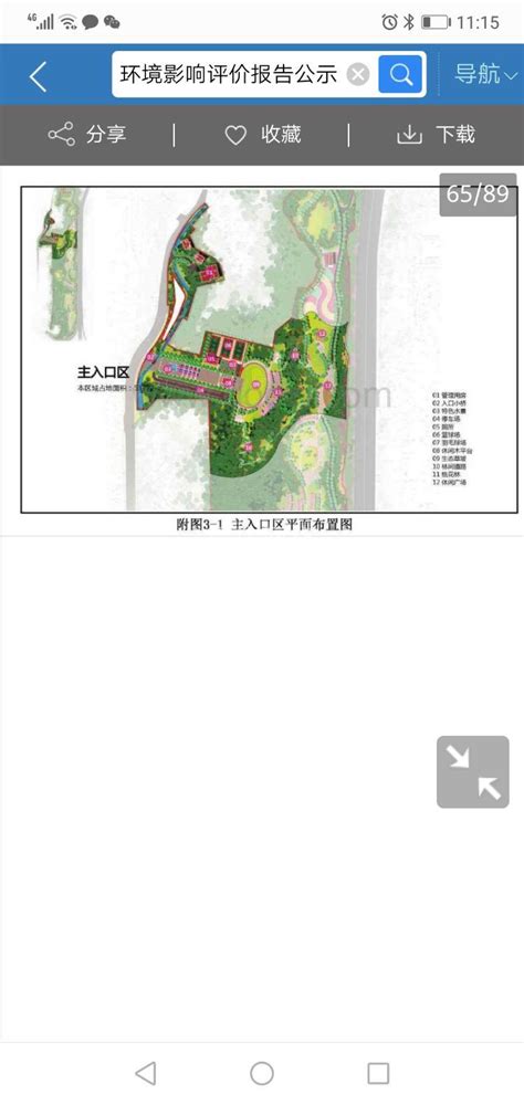 重庆市沙坪坝区天星桥街道红槽房8000平方米仓储厂房出租- 聚土网