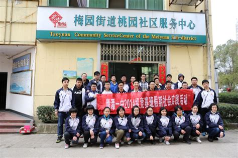 我院举行2021-2022学年第一学期期末教职工大会 - 鹰潭职业技术学院