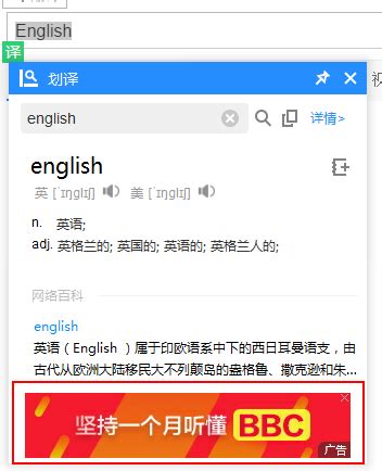 英汉在线翻译器app下载安装-英汉翻译在线翻译器app 2.0.2 安卓版-28283游戏网