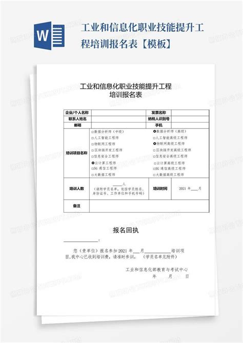 我盟首期退役军人技能培训班开班-阿拉善职业技术学院