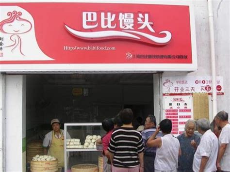 2023巴比馒头(兰陵路店)美食餐厅,巴比馒头几年前风靡上海，我...【去哪儿攻略】
