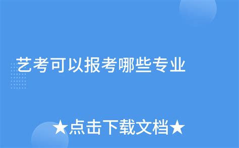 中国传媒大学艺考复试开考 播音主持专业报录比高达180比1 | 北晚新视觉