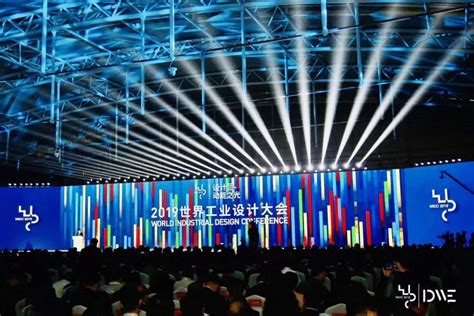 上海电机学院（南通）工业设计中心受邀参加世界工业设计大会