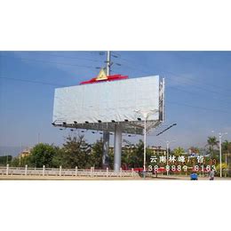 黔西南高速公路广告牌价格-林峰广告传媒-高速公路广告牌_广告牌_第一枪