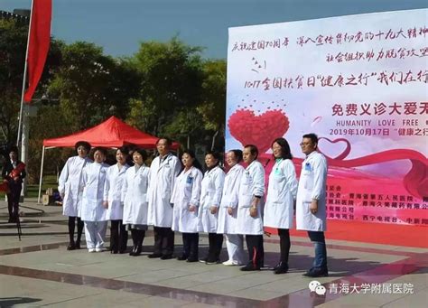 青海建立“互联网藏医院”为农牧区群众提供智慧医疗服务_新华网