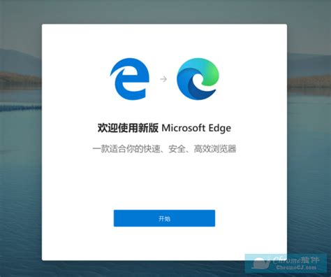 微软Edge浏览器下载_Edge浏览器官方最新版下载99.0.1150.55 - 系统之家