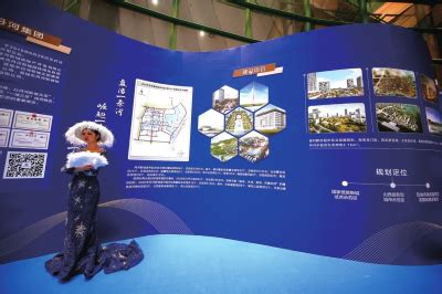 晋城：全力打造5个千亿级产业集群 - 晋城市人民政府