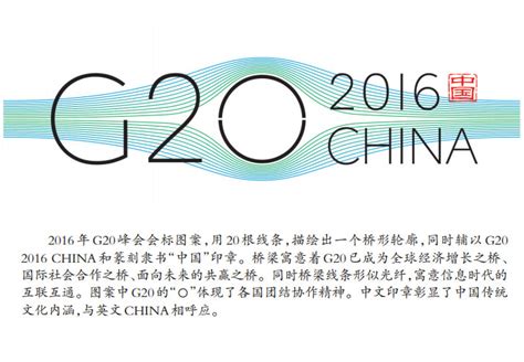 2016年G20杭州峰会——CGTN宣传片分镜设计稿|影视|栏目包装|PhoebeDESING - 原创作品 - 站酷 (ZCOOL)