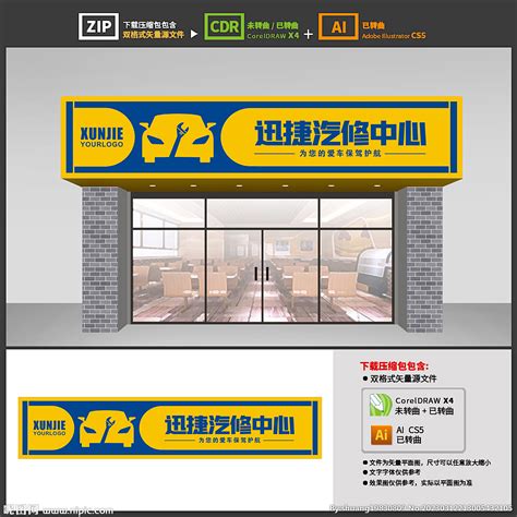 天津市河东区陆达汽车修理厂2020最新招聘信息_电话_地址 - 58企业名录