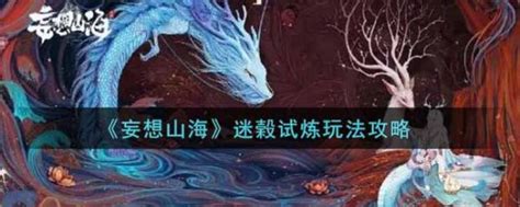 山海·碧波行-瑶 - 王者荣耀爆料站 - 王者荣耀官方网站 - 腾讯游戏