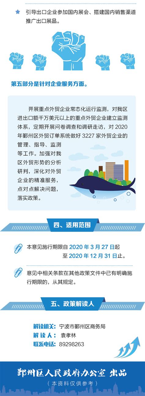 离万亿更近一步！前三季度宁波外贸进出口同比增长22.5%