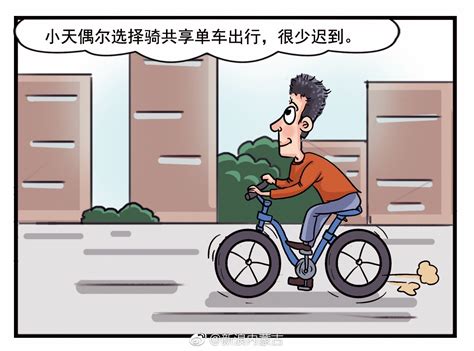 壹周漫画图片