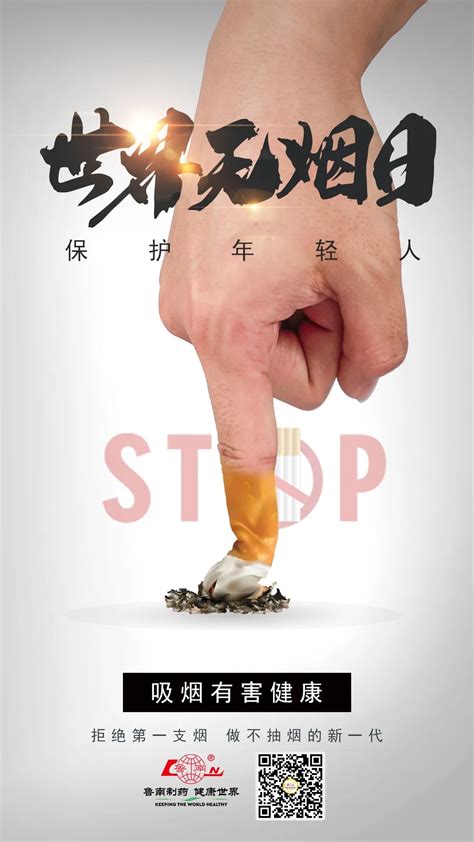 世界无烟日 | 抽烟有害健康，这份科学戒烟攻略送给你