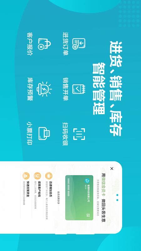 智慧记下载2022安卓最新版_手机app官方版免费安装下载_豌豆荚