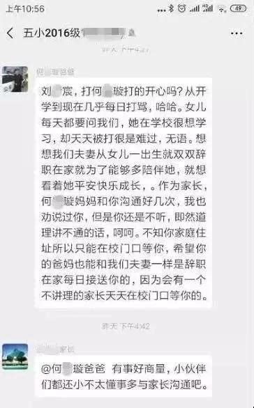 江西上饶“小学生被同学家长刺死案”嫌犯被公诉_手机新浪网