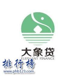 大象金融logo设计 - 标小智