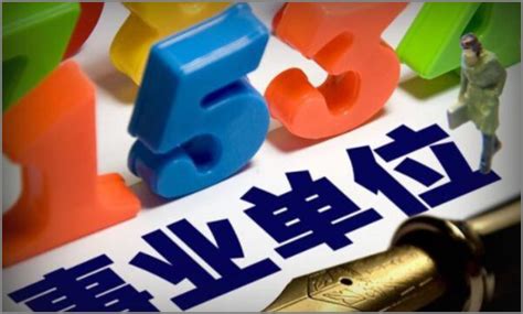 广州市职工生育保险待遇申请表及样表下载- 本地宝