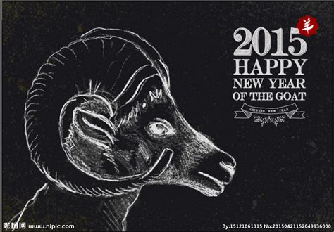 2015羊头矢量设计图__绘画书法_文化艺术_设计图库_昵图网nipic.com