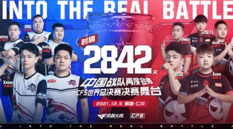 2022年电竞主流全球赛事中 中国战队仅王者荣耀与穿越火线夺冠-直播吧