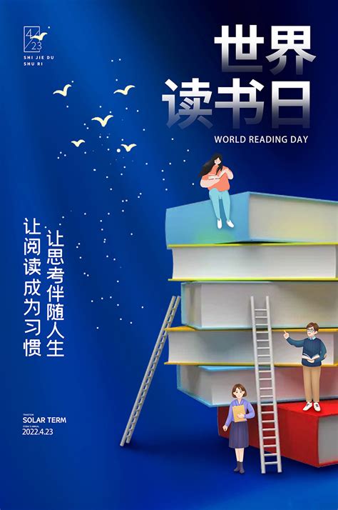 广州日报-超300场阅读活动四月开展