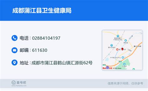 2023浙江台州三门县卫生健康局下属事业单位公开选聘工作人员（报名时间2月20日-22日）