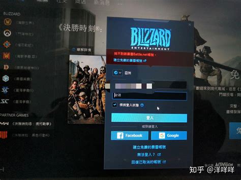 暴雪战网正式更名暴雪游戏平台_游戏_腾讯网