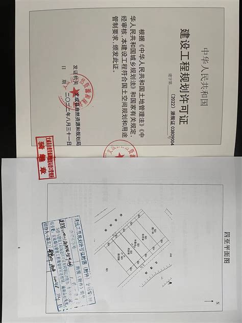 文成县自然资源和规划局建设工程规划许可证批后公布（邓招荣）