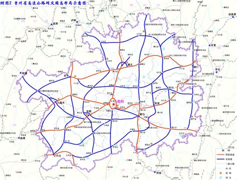 好消息！贵州规划将新增两条高速公路 - 数据 -贵阳乐居网