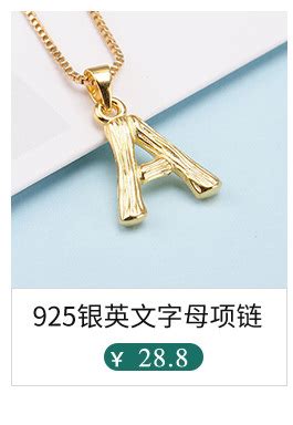 金项链的图片大全 选购注意什么 - 中国婚博会官网