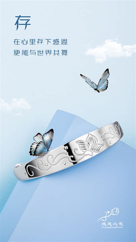 白银,海报设计,画册/宣传单/广告,设计,汇图网www.huitu.com