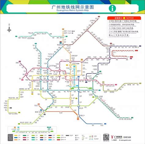 2021年9月广州地铁新版线路图有什么变化- 广州本地宝