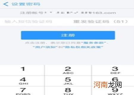 yeahnet邮箱登录官网电脑版 yeahnet邮箱登录入口 _生活百科