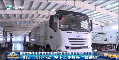《河南新闻联播》报道：濮阳巴德富基础工程建设完工50% | 中外涂料网