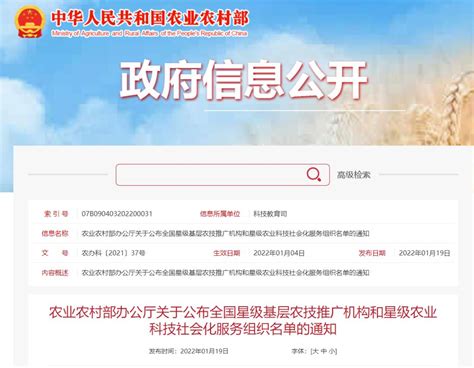 咸宁高新技术产业开发区_国家高新区官网-全网搜索