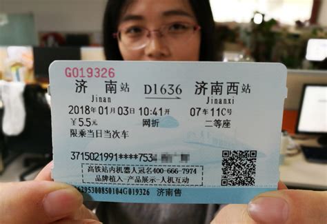 春运火车票已售出超3亿张：2020年高铁全面使用电子客票 - Android社区 - https://www.androidos.net.cn/