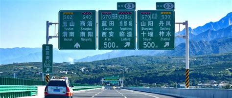 西安外环南段开通后成“陕西最贵高速”，再议绕城免费！_收费_标准_高速公路