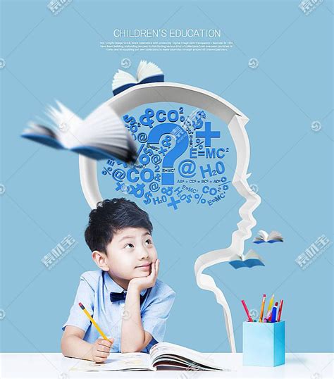 儿童创意画册正版图片_儿童创意画册商用图片_红动中国