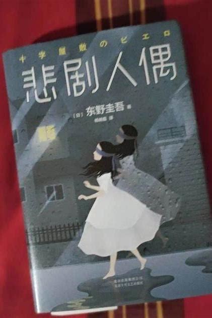 《悲剧的诞生》小说在线阅读-起点中文网