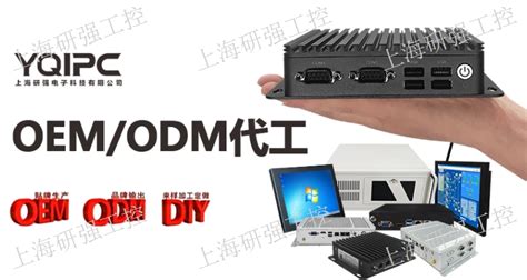 ODM厂商服务--深圳市睿智威显示技术有限公司