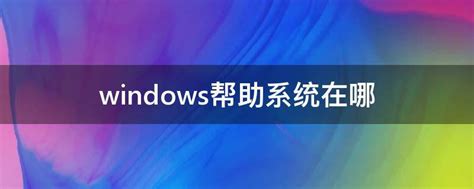 微软 Windows 11 全套内置自带壁纸打包下载 - Win11 官方默认原生 4K 高清壁纸图片