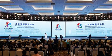 数字中国建设峰会图片-数字中国建设峰会素材免费下载-包图网
