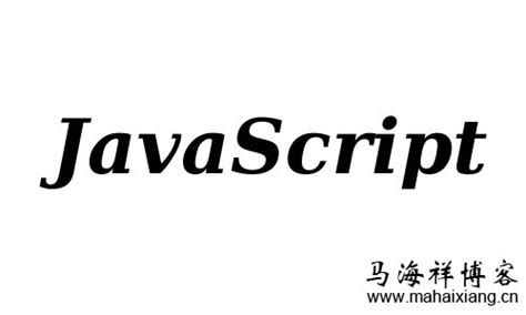 javascript-简易百科