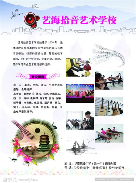 艺术职业学院（甘肃省艺术学校） 与一只船小学开展艺术实践活动