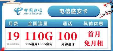 宝鸡市西安电信宽带1000M光纤宽带399元/月套餐(2020年)