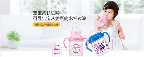 啾啾baby奶瓶代理批发_捷古斯婴幼儿用品有限公司_婴童品牌网