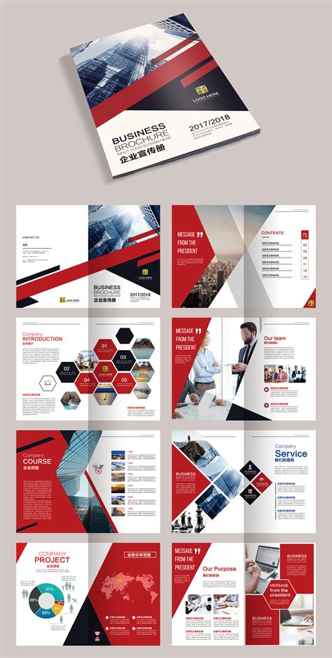 2019蓝色简约企业宣传手册画册封面设计模板素材-正版图片400900794-摄图网